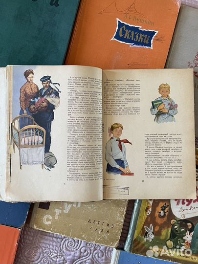 Детские книги СССР