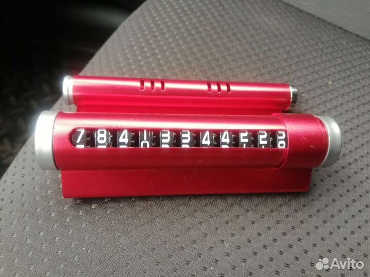 Визитка. Авто визитка