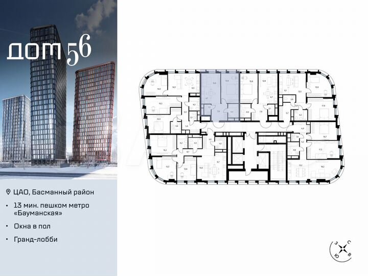 1-к. квартира, 47,4 м², 7/23 эт.