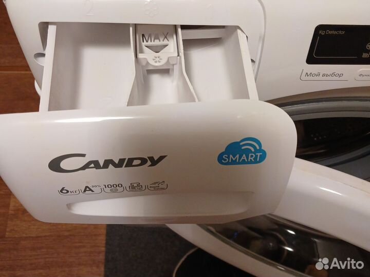 Стиральная машина