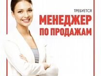 Менеджер по продажам корпусной мебели