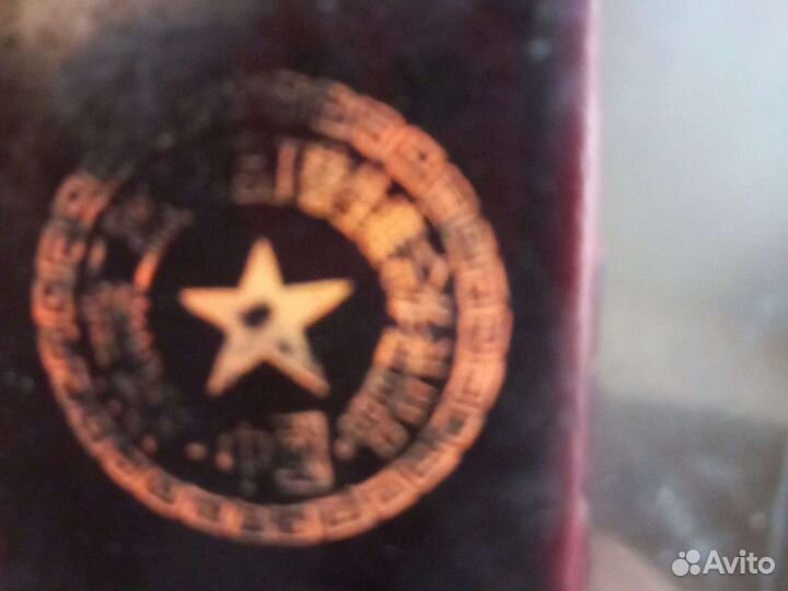 Набор курительный Китай 1950е с позолотой