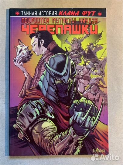 Очень много комиксов 2