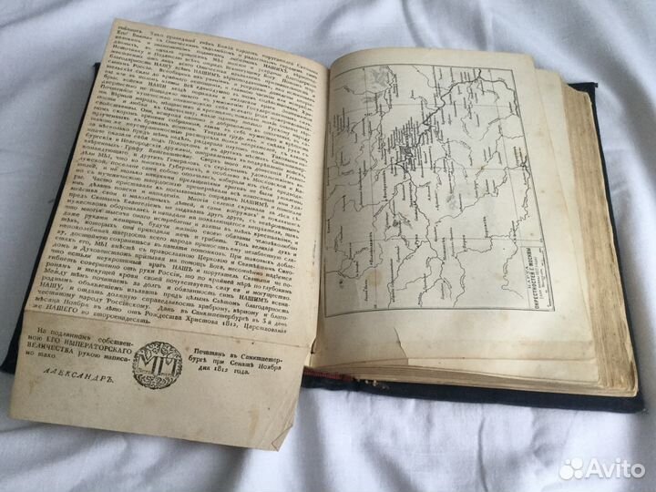 Всеобщая история Оскара Иегера 1894г