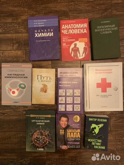 Книги по медицине и не только