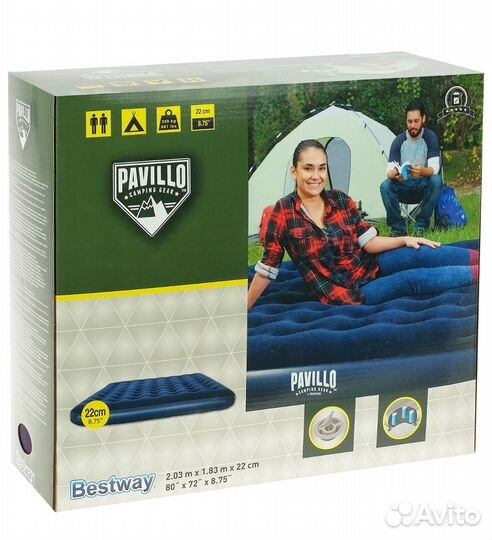 Надувной матрас б/у двухспальный