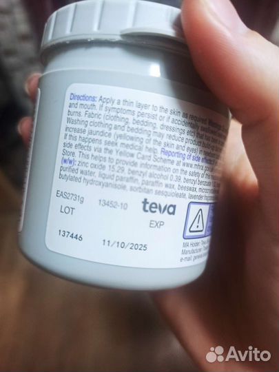 Судокрем 125 гр