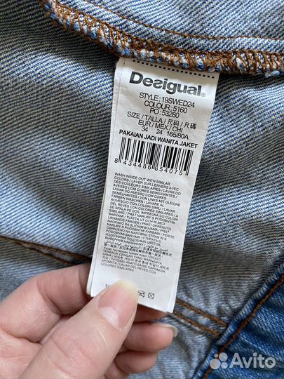 Джинсовая куртка desigual