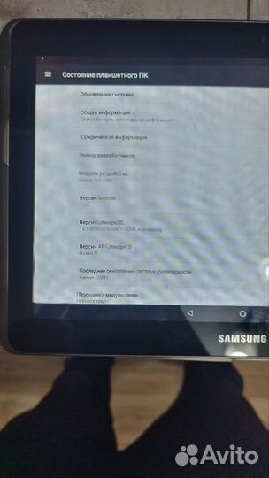 Планшет samsung galaxy tab 2