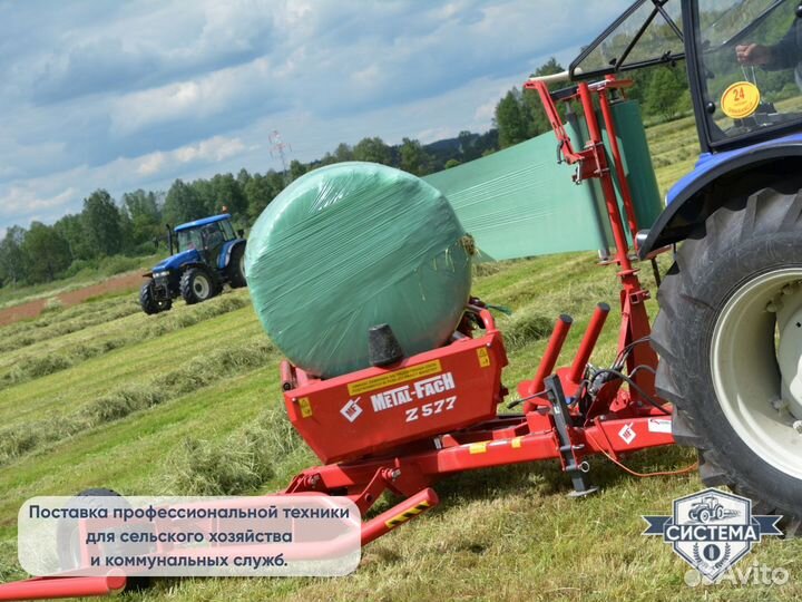 Упаковщик Metal-Fach Z-577, 2023