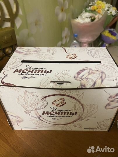 Свадебный или семейный банк