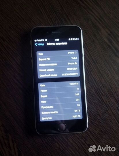 iPhone 6S, 64 ГБ