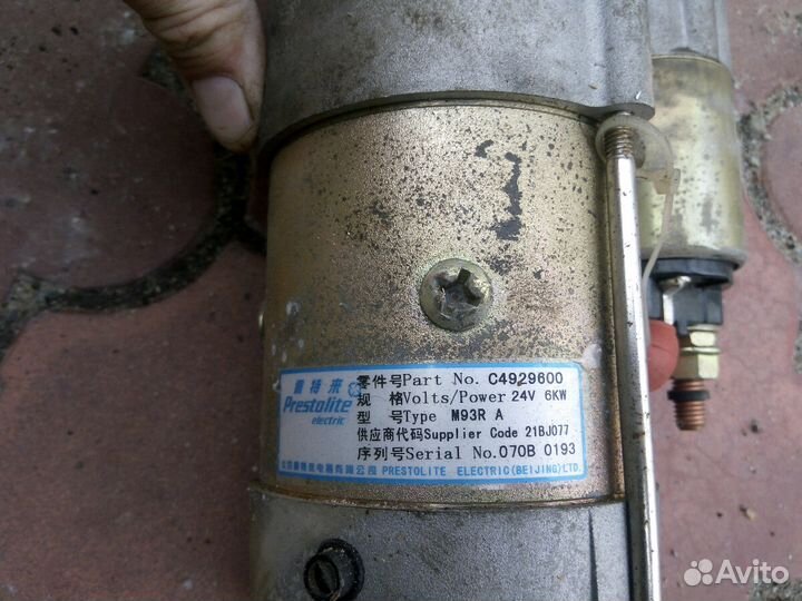 Стартер 24 В