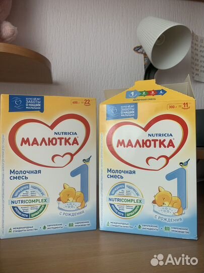 Детское питание смесь малютка