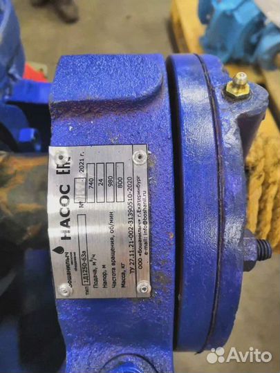 Насосы 1Д 315-71 с эл/дв 110/3000