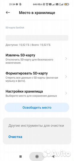 Карта памяти micro sd 16