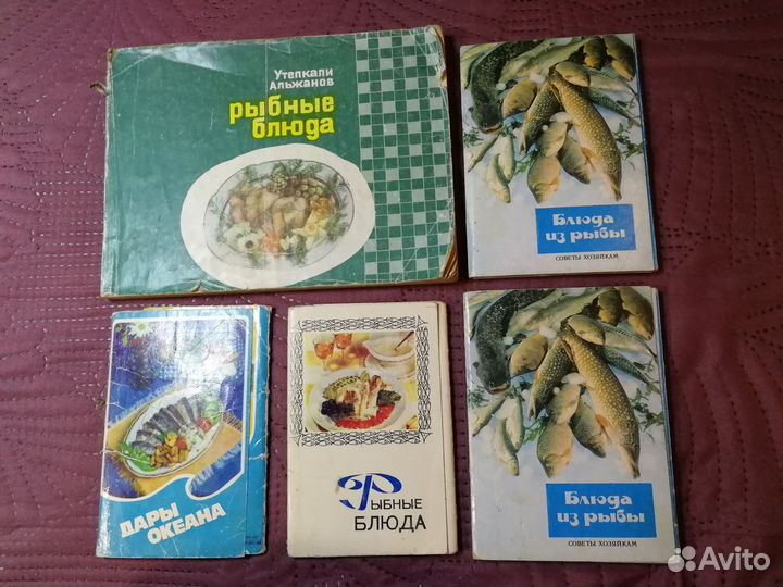 Рыбные блюда