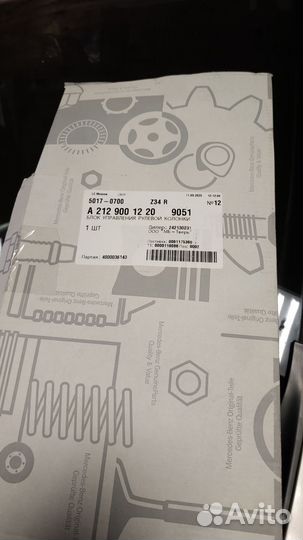 Блок управления рулевой колонки Mercedes Benz GLK