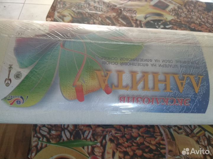 Обои флизелиновые под покраску