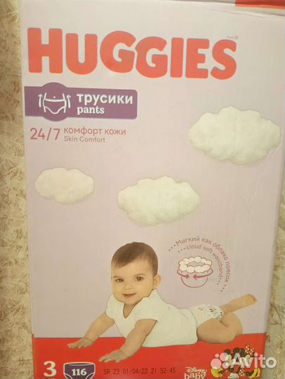 Подгузники трусики huggies 3.коробка 116 штук