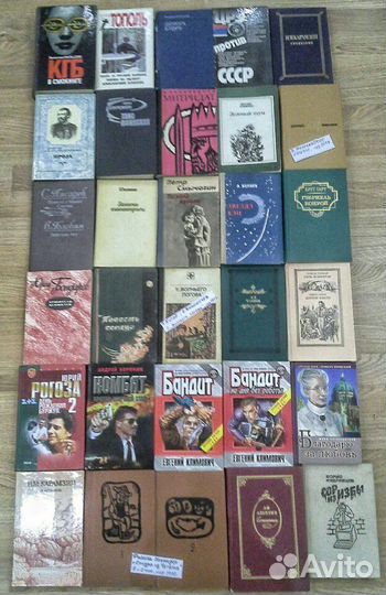 Книги разных авторов