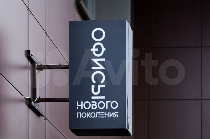 Готовый арендный бизнес 36 м²