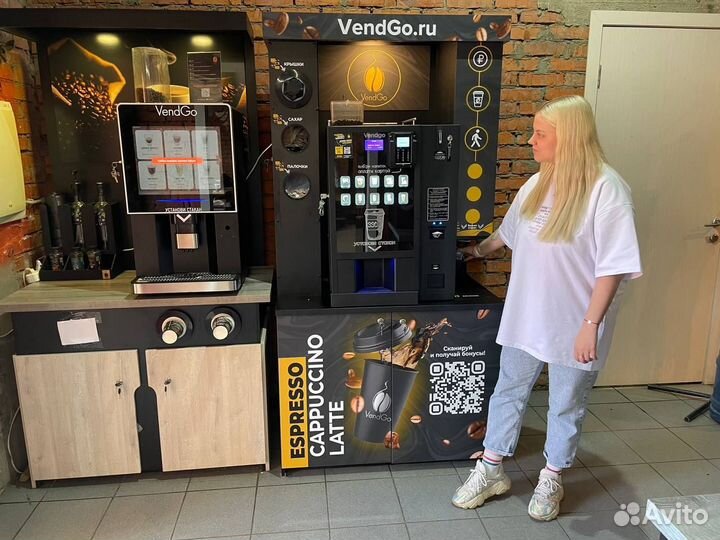 Готовый бизнес. Кофе с собой