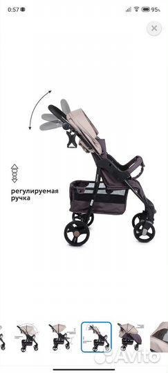 Прогулочная коляска