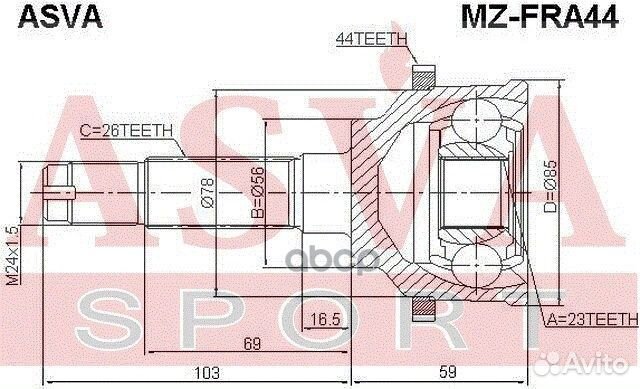 Шрус внешний перед mzfra44 asva