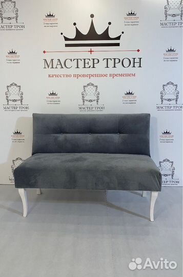 Диван Офисный Доставка из Москвы