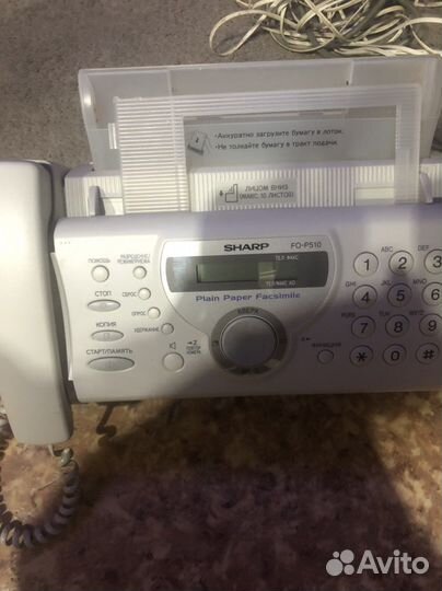 Факс sharp