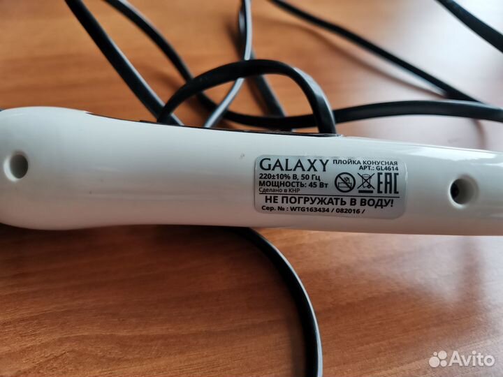 Плойка для завивки волос