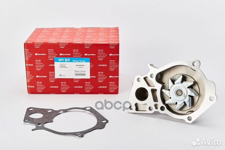 Помпа KIA sorento (JC) (2,4) (139 Л.С.) (2006)