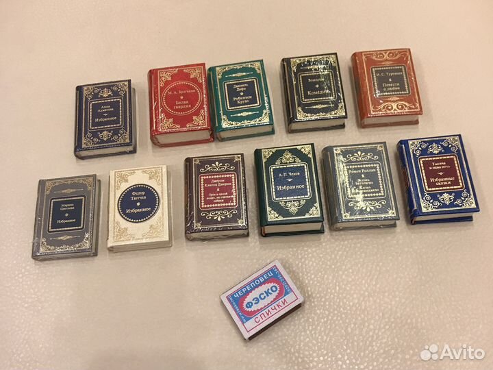 Книги в миниатюре