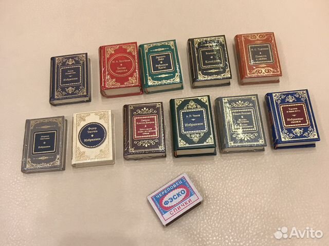 Книги в миниатюре