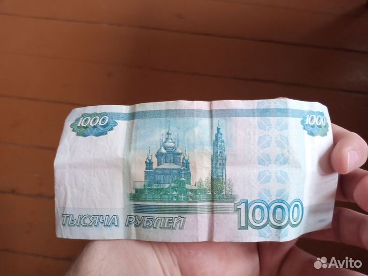 1 тысяча,Купюра 1997