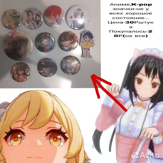 Аниме значки