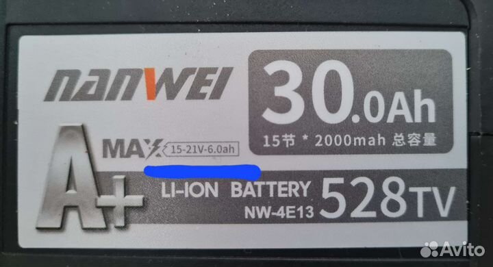 Шуруповерт Nanway для ледобура