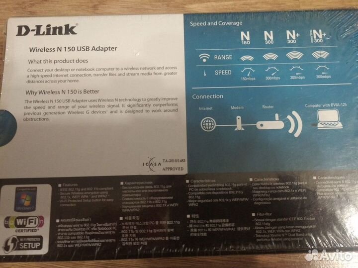 Wifi адаптер Dlink