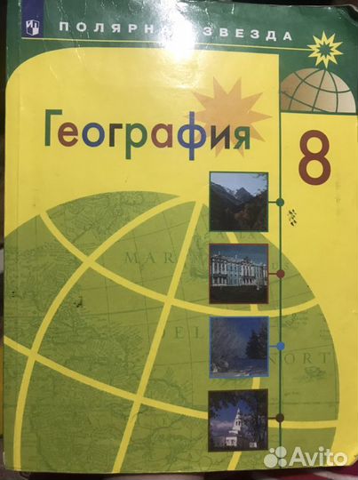 Сборник задач по физике 7 9 класс