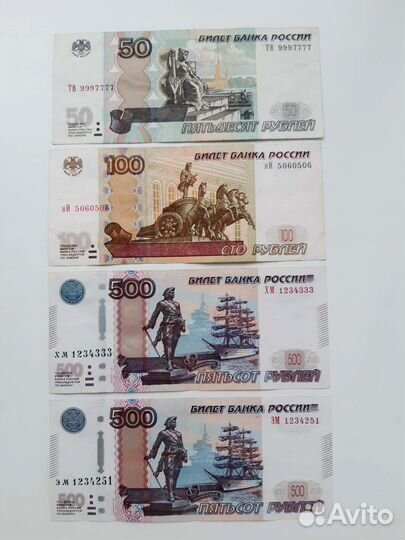 Банкноты с зеркальным номером, роял-флэш