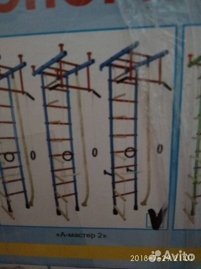 Шведская стенка