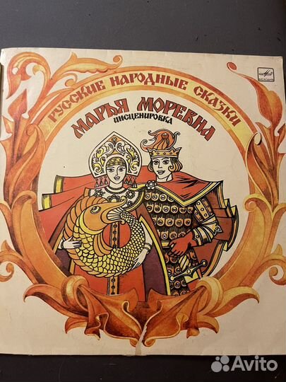 Виниловые пластинки СССР