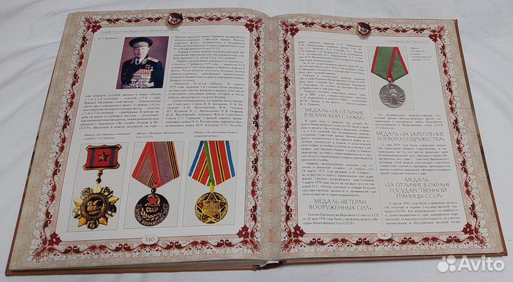 Подарочные книги разные + закладка в подарок