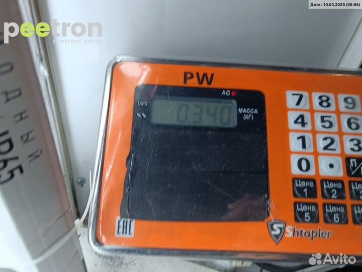 Б/У Б/У Блок управления двигателем (двс) не