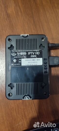 Приставка для телевизора