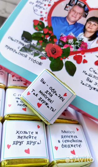 Подарок на свадьбу