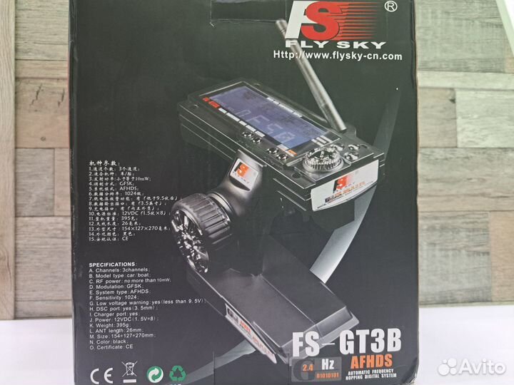 Пульты для радиоуправляемых моделей