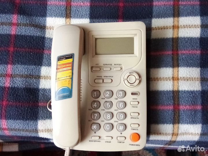 Телефон факс