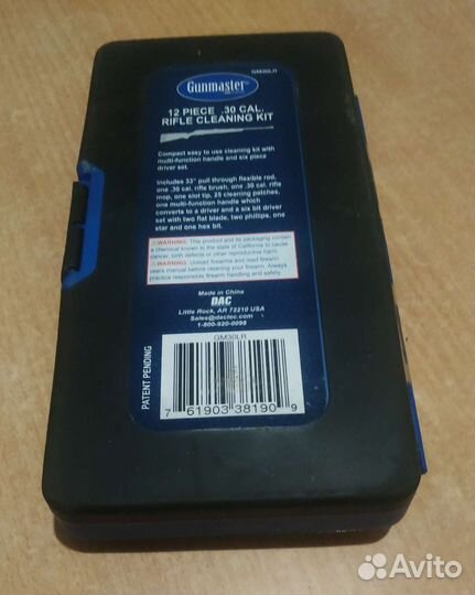 Чехлы на ружьё 20к. Шомпол